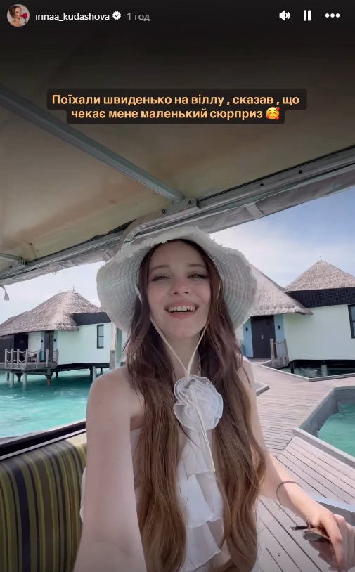 Романтика на Мальдивах пошла не по плану: известная украинская актриса стала жертвой 'местной воровки' - фото 834436