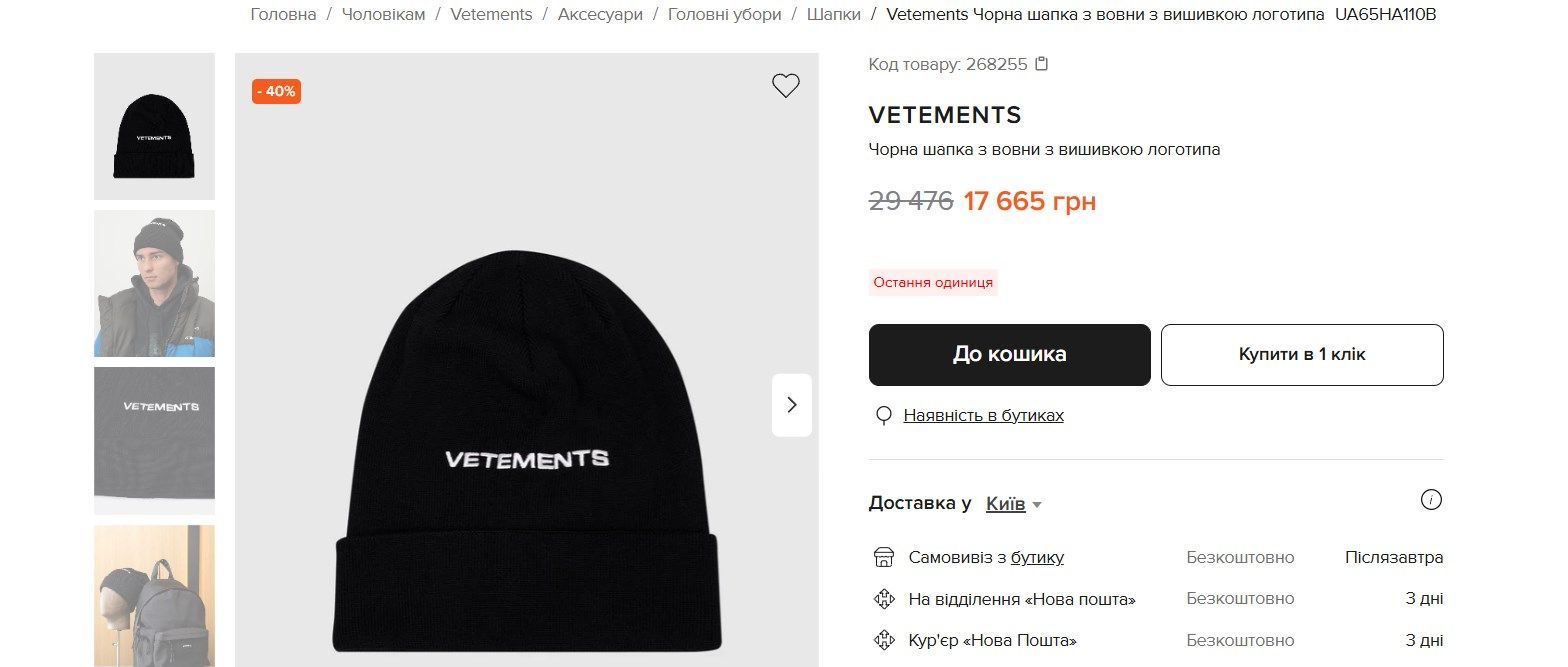 Тарас Цимбалюк похизувався годинником, що коштує, як квартира в Києві - фото 834581