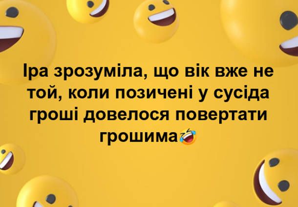 Жарти та приколи про гроші - фото 834863