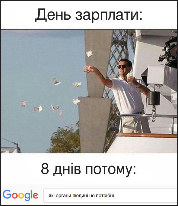 Жарти та приколи про гроші - фото 834865