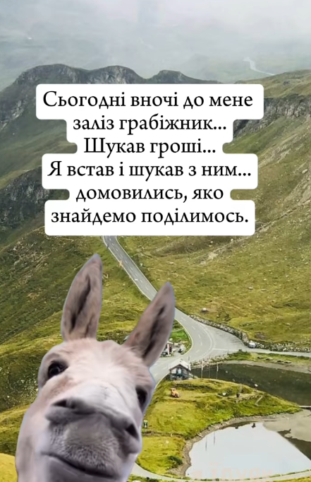 Жарти та приколи про гроші - фото 834873