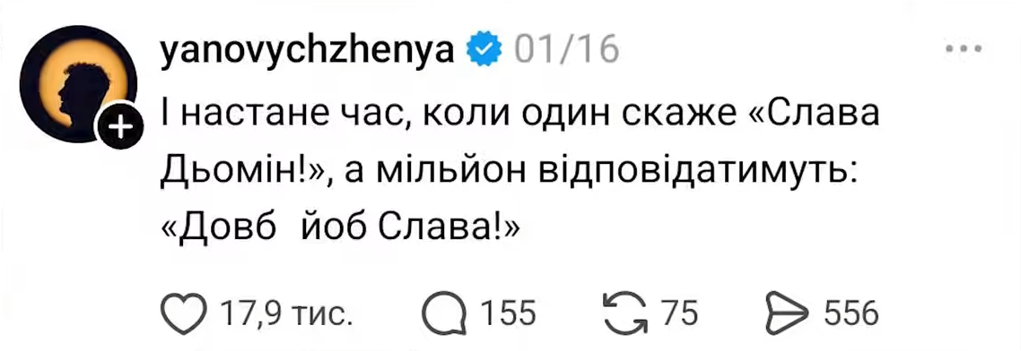 'Начал от меня убегать': Слава Демин о конфликте с Евгением Яновичем - 834941 'Начал от меня убегать': Слава Демин о конфликте с Евгением Яновичем - фото 834941