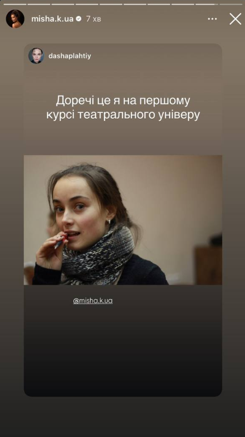 Ксения Мишина на 1 курсе университета - фото 835207