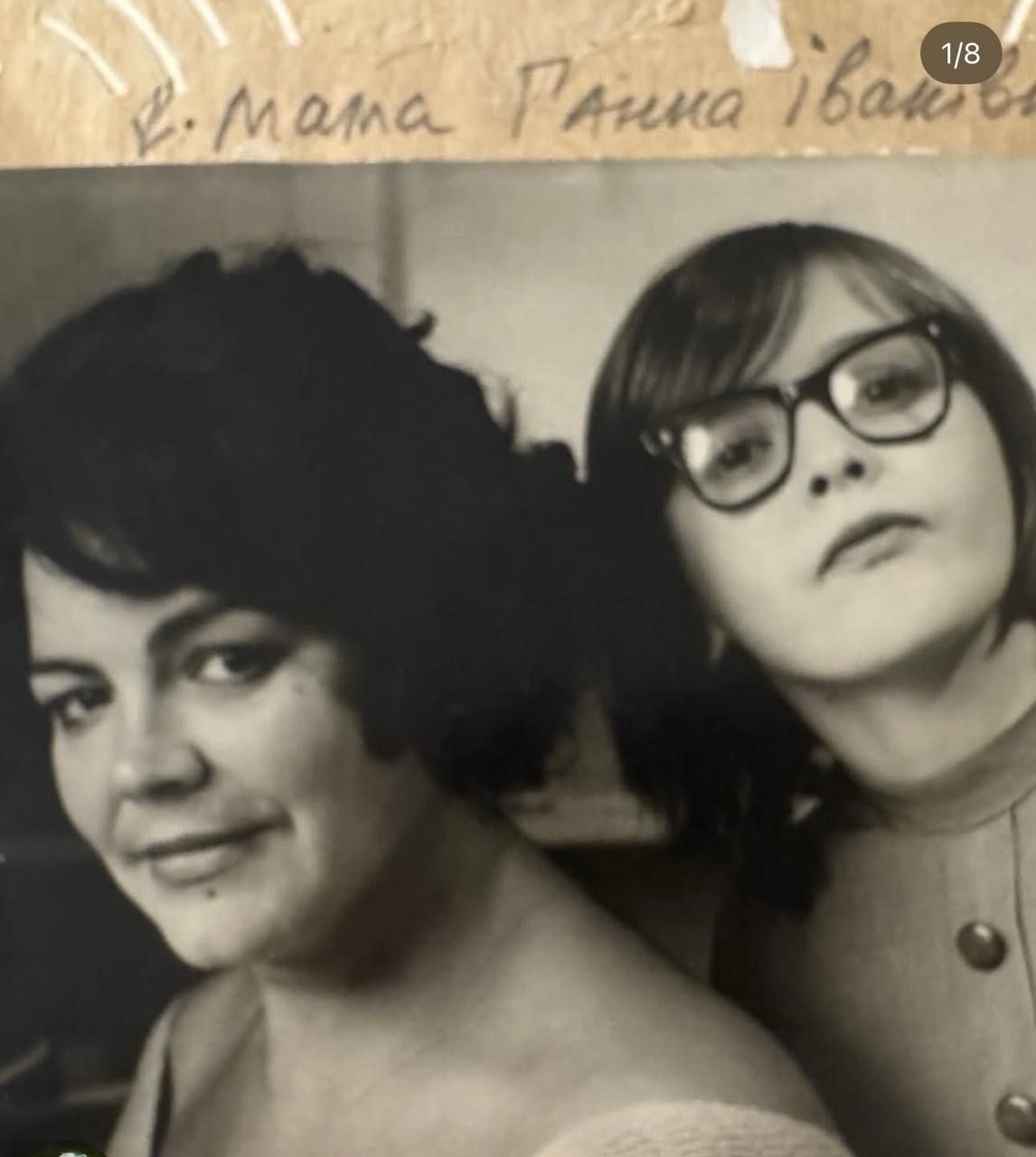 Ольга Сумська у дитинстві з мамою - 835338 Ольга Сумська у дитинстві з мамою - фото 835338