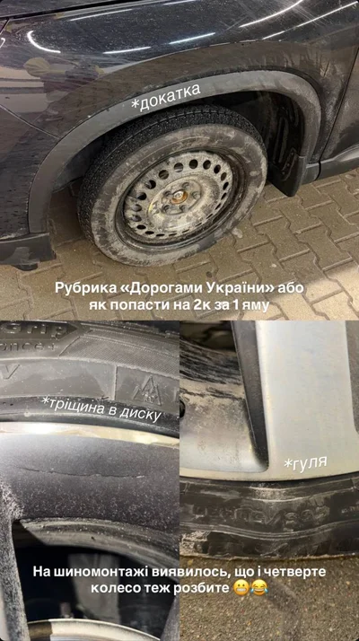 Авто Тімура Мірошниченка - фото 835771