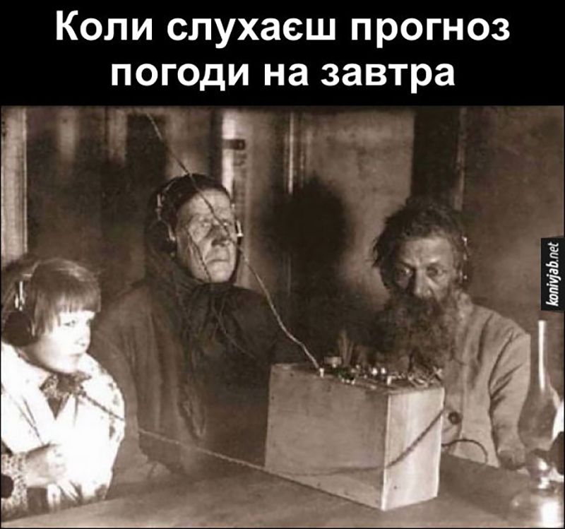 Весна пришла. Мемы принесла - 835779 Весна пришла. Мемы принесла - фото 835779
