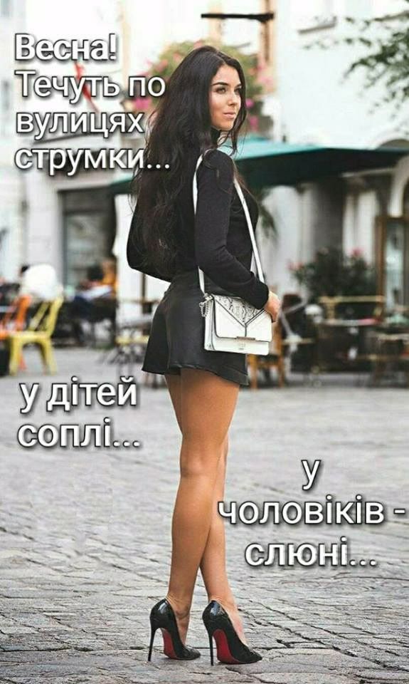 Смешные мемы о весне, которые идеально передают настроение этого сезона - 835854 Смешные мемы о весне, которые идеально передают настроение этого сезона - фото 835854