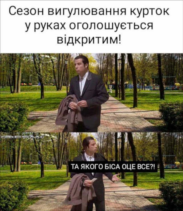 Смешные мемы о весне, которые идеально передают настроение этого сезона - 835859 Смешные мемы о весне, которые идеально передают настроение этого сезона - фото 835859