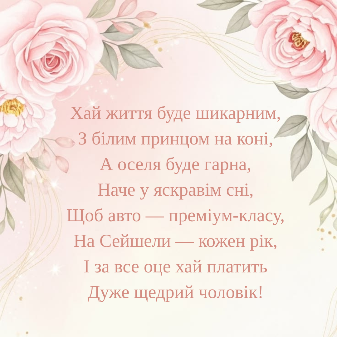 Цветы в каждой строчке: красивые и нежные стихи с 8 Марта - фото 836032