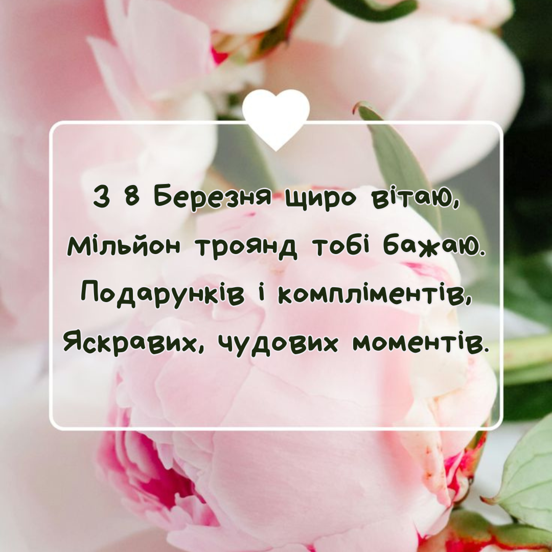 Цветы в каждой строчке: красивые и нежные стихи с 8 Марта - фото 836034
