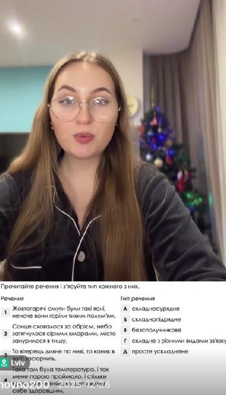 Вчителька пояснила завдання - 836057 Вчителька пояснила завдання - фото 836057