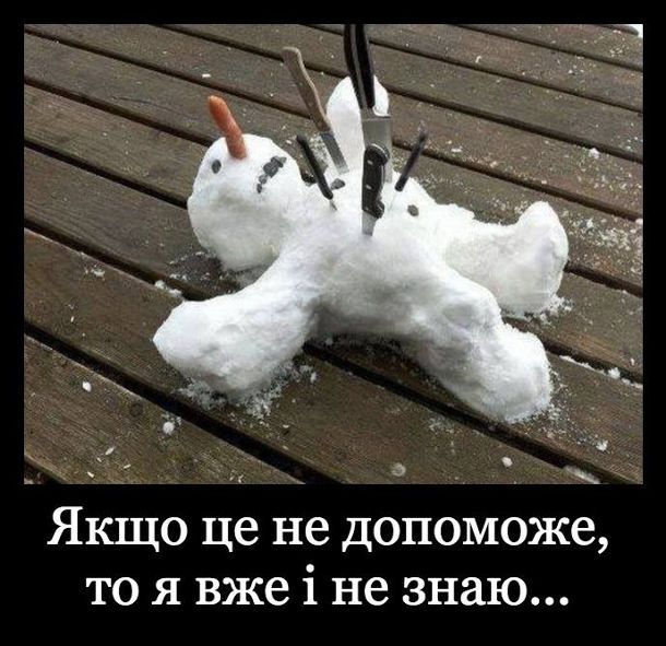 Прикольные мемы о весне, которая сегодня наконец-то к нам пришла - 836077 Прикольные мемы о весне, которая сегодня наконец-то к нам пришла - фото 836077