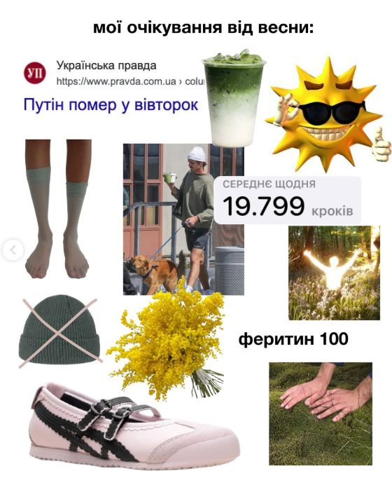 Прикольные мемы о весне, которая сегодня наконец-то к нам пришла - 836084 Прикольные мемы о весне, которая сегодня наконец-то к нам пришла - фото 836084