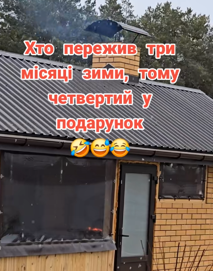 Прикольные мемы о весне, которая сегодня наконец-то к нам пришла - 836085 Прикольные мемы о весне, которая сегодня наконец-то к нам пришла - фото 836085