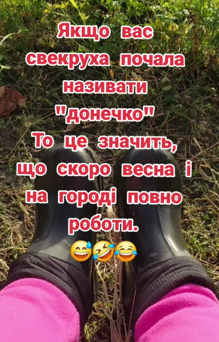 Прикольные мемы о весне, которая сегодня наконец-то к нам пришла - 836087 Прикольные мемы о весне, которая сегодня наконец-то к нам пришла - фото 836087