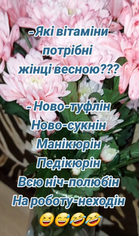 Прикольные мемы о весне, которая сегодня наконец-то к нам пришла - 836088 Прикольные мемы о весне, которая сегодня наконец-то к нам пришла - фото 836088
