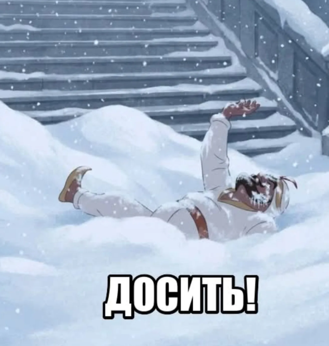 Прикольные мемы о весне, которая сегодня наконец-то к нам пришла - 836089 Прикольные мемы о весне, которая сегодня наконец-то к нам пришла - фото 836089