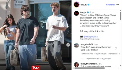 Сини Брітні Спірс, 2026 рік - фото 836105