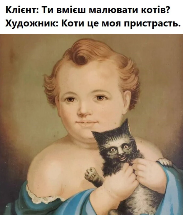 Забавные мемы с котиками, потому что они - настоящий символ весны - фото 836125