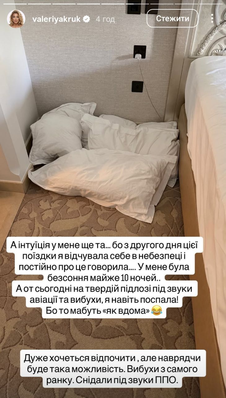 Валерія Крук опинилася в епіцентрі атак на Дубай - 836188 Валерія Крук опинилася в епіцентрі атак на Дубай - фото 836188