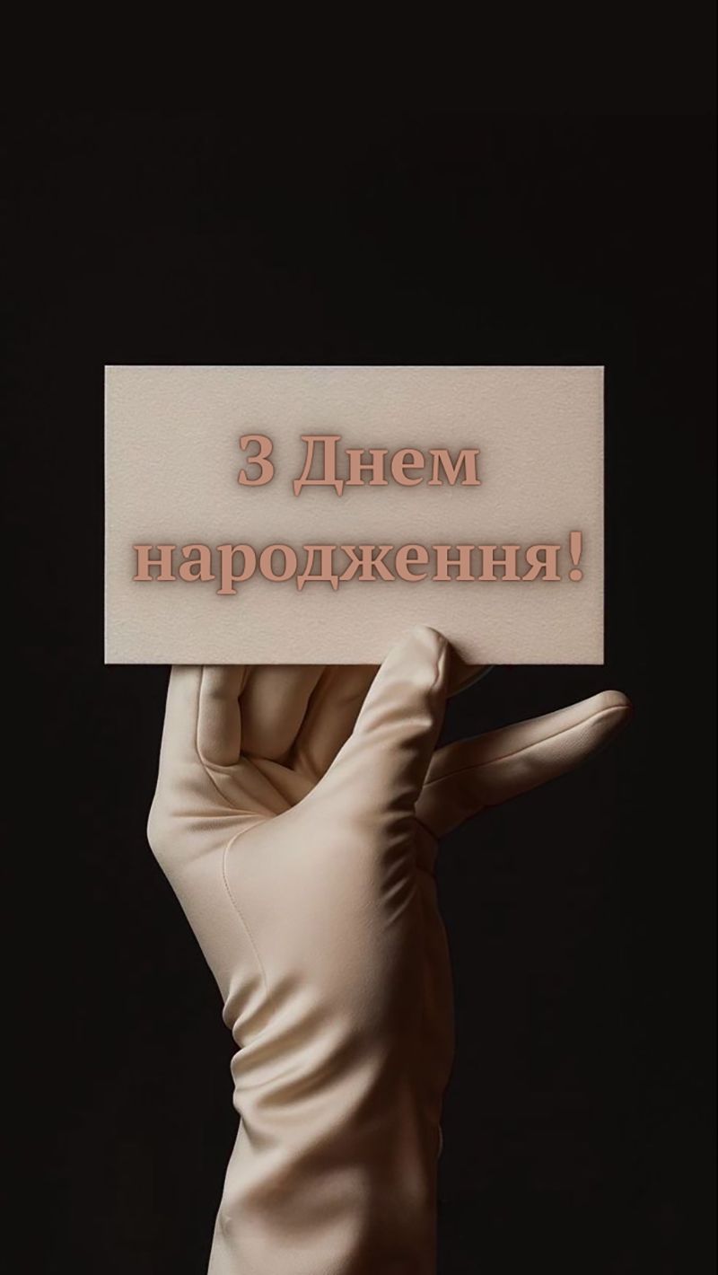 С днем рождения, шеф: подборка поздравлений, которые он точно оценит - 836326 С днем рождения, шеф: подборка поздравлений, которые он точно оценит - фото 836326