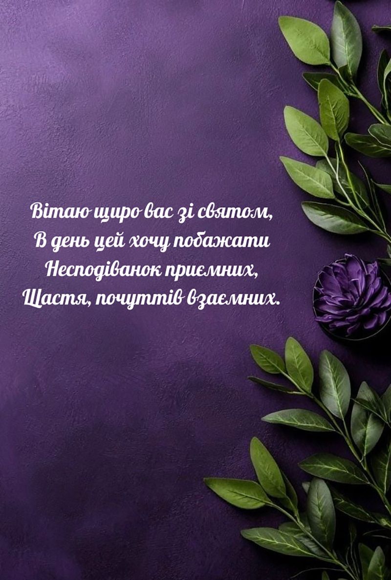 С днем рождения, шеф: подборка поздравлений, которые он точно оценит - 836329 С днем рождения, шеф: подборка поздравлений, которые он точно оценит - фото 836329