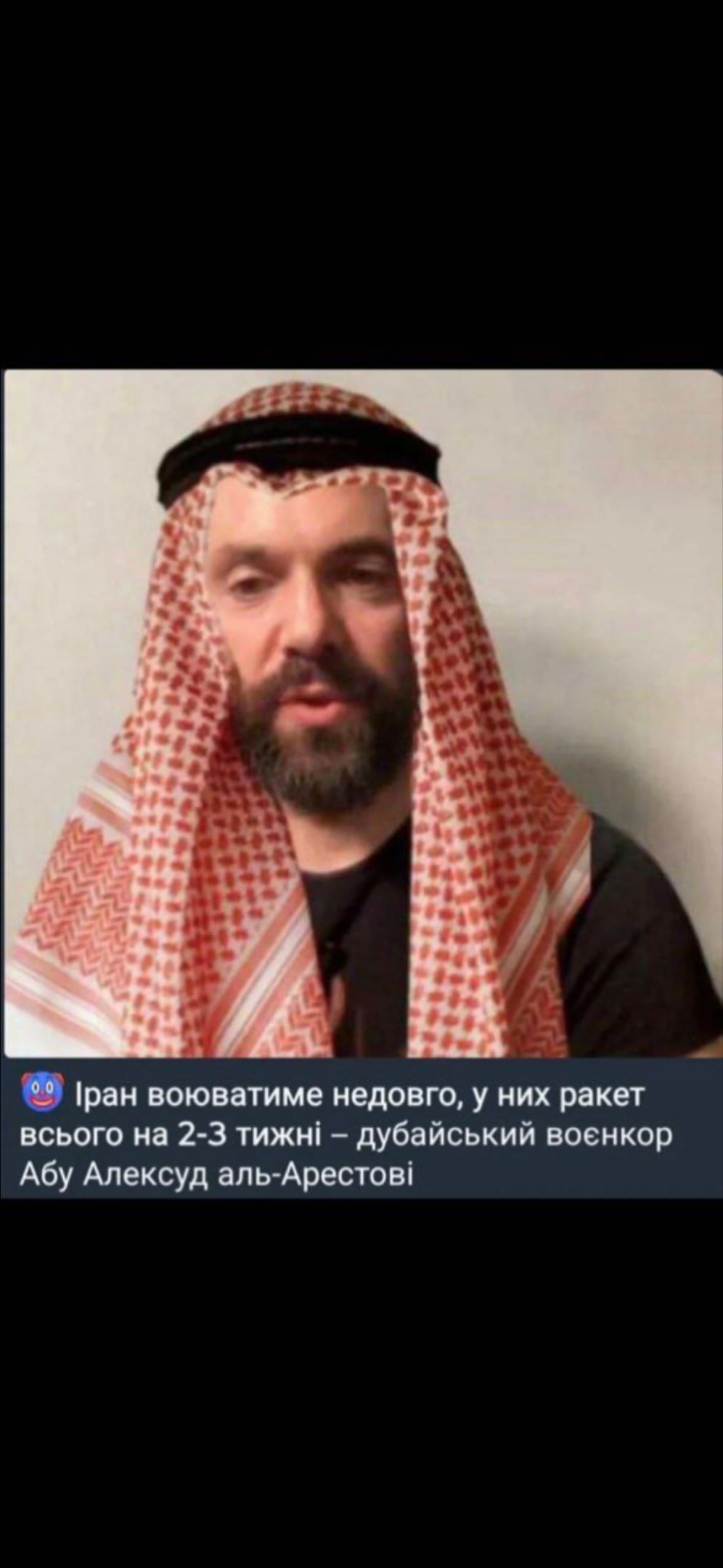Пес Шайтан уже разминирует Дубай: соцсети взорвались мемами об атаке на ОАЭ - 836462 Пес Шайтан уже разминирует Дубай: соцсети взорвались мемами об атаке на ОАЭ - фото 836462
