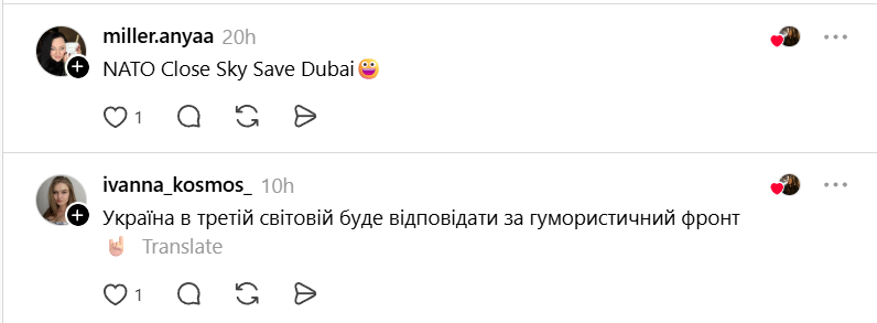 Пес Шайтан уже разминирует Дубай: соцсети взорвались мемами об атаке на ОАЭ - 836467 Пес Шайтан уже разминирует Дубай: соцсети взорвались мемами об атаке на ОАЭ - фото 836467