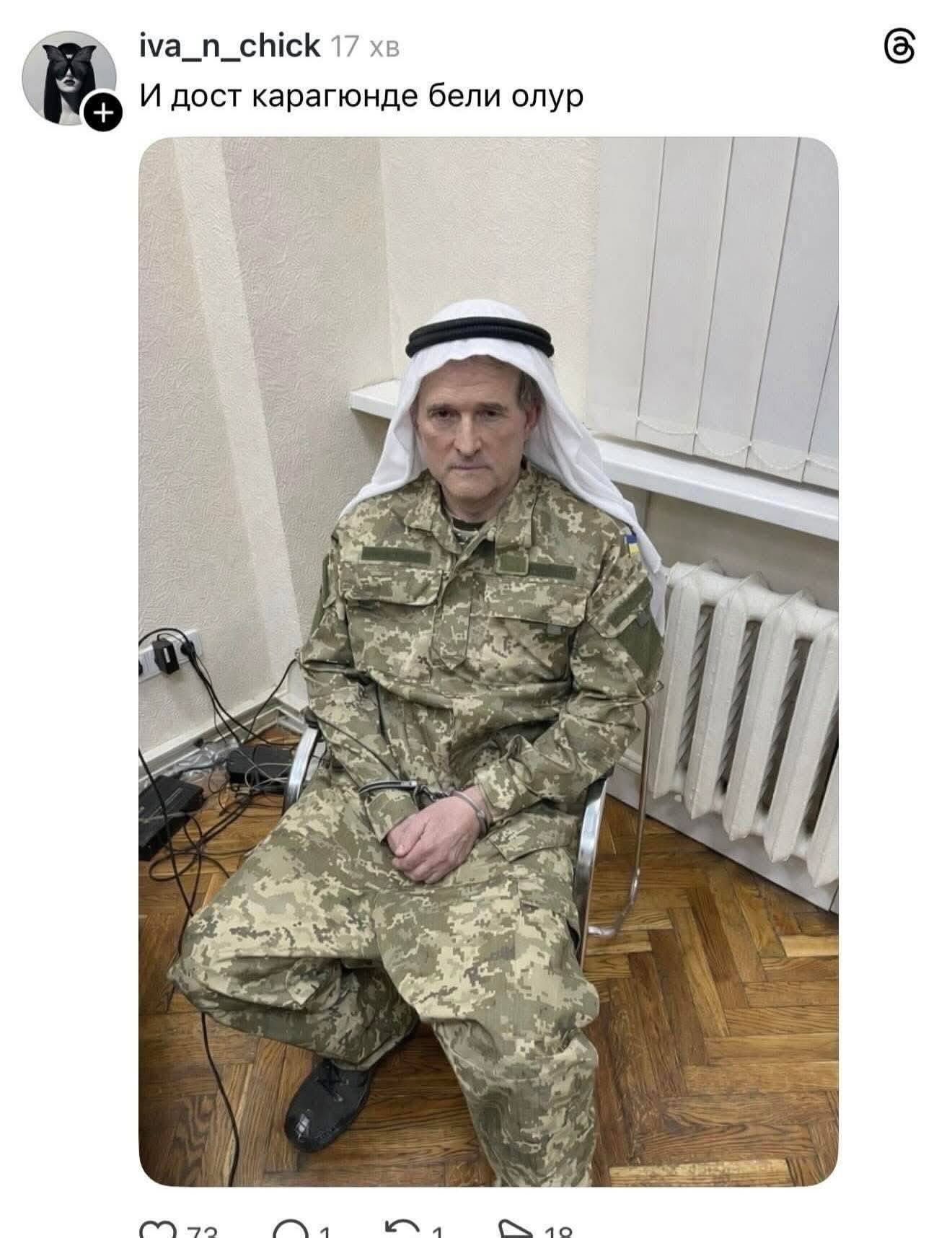Пес Шайтан уже разминирует Дубай: соцсети взорвались мемами об атаке на ОАЭ - 836470 Пес Шайтан уже разминирует Дубай: соцсети взорвались мемами об атаке на ОАЭ - фото 836470