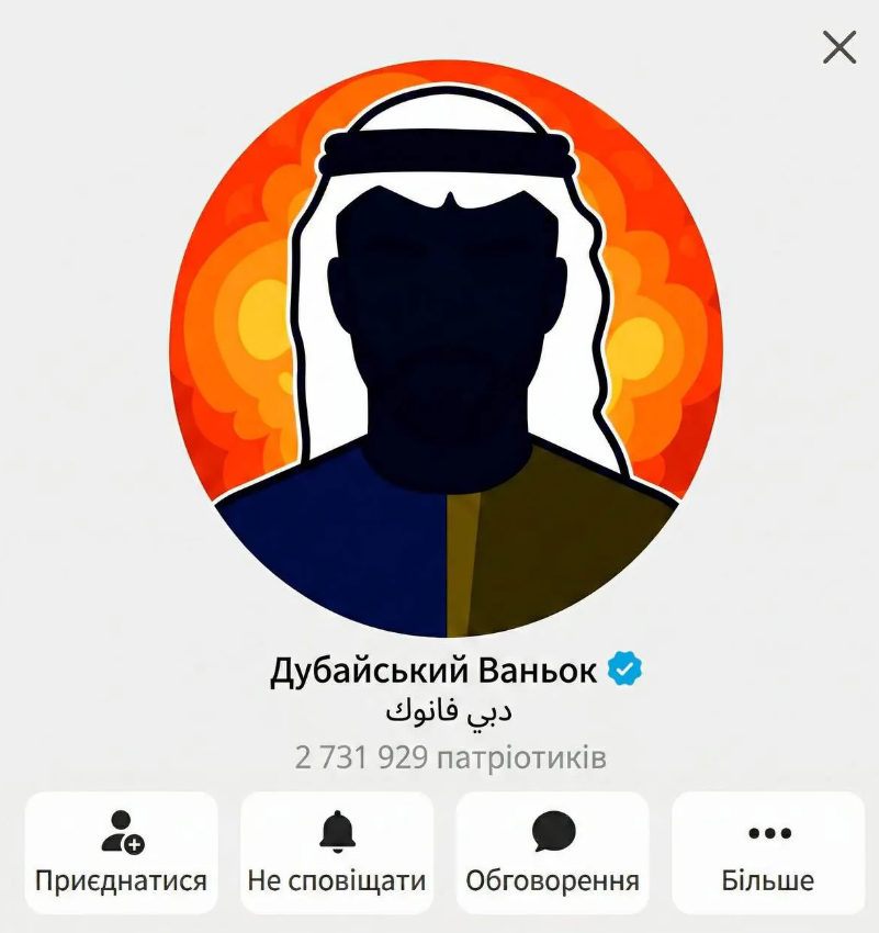 Пес Шайтан уже разминирует Дубай: соцсети взорвались мемами об атаке на ОАЭ - 836476 Пес Шайтан уже разминирует Дубай: соцсети взорвались мемами об атаке на ОАЭ - фото 836476