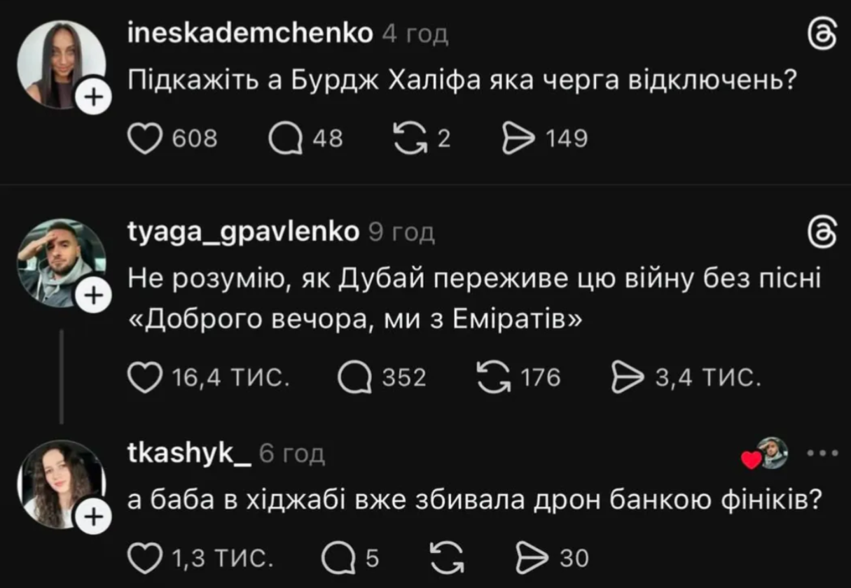 Пес Шайтан уже разминирует Дубай: соцсети взорвались мемами об атаке на ОАЭ - 836478 Пес Шайтан уже разминирует Дубай: соцсети взорвались мемами об атаке на ОАЭ - фото 836478