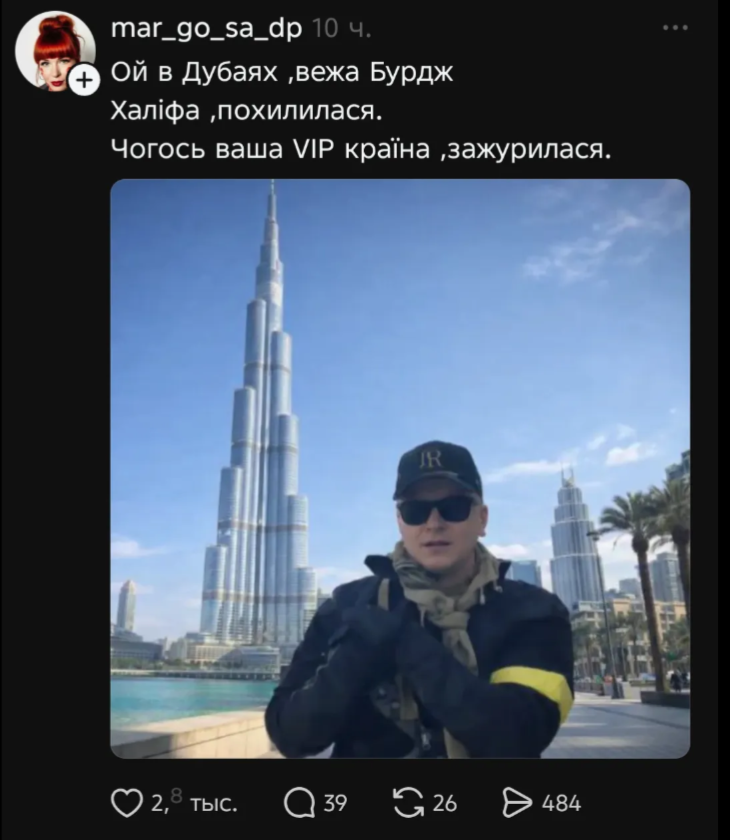 Пес Шайтан уже разминирует Дубай: соцсети взорвались мемами об атаке на ОАЭ - 836479 Пес Шайтан уже разминирует Дубай: соцсети взорвались мемами об атаке на ОАЭ - фото 836479