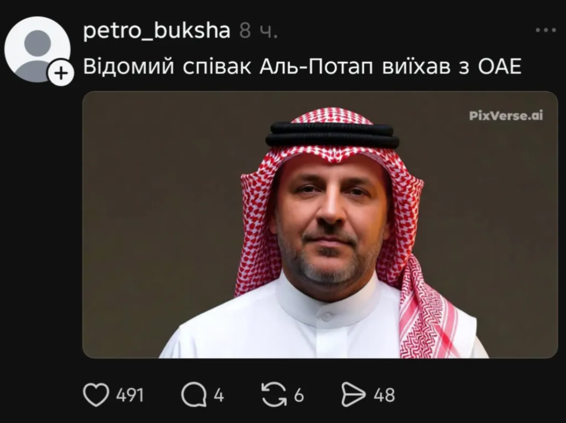 Пес Шайтан уже разминирует Дубай: соцсети взорвались мемами об атаке на ОАЭ - 836483 Пес Шайтан уже разминирует Дубай: соцсети взорвались мемами об атаке на ОАЭ - фото 836483