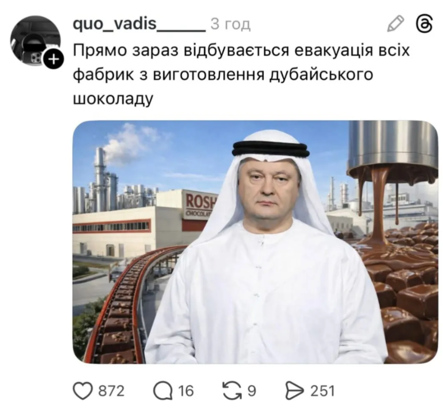 Пес Шайтан уже разминирует Дубай: соцсети взорвались мемами об атаке на ОАЭ - 836485 Пес Шайтан уже разминирует Дубай: соцсети взорвались мемами об атаке на ОАЭ - фото 836485