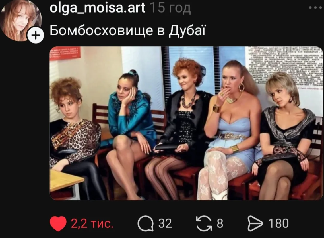 Пес Шайтан уже разминирует Дубай: соцсети взорвались мемами об атаке на ОАЭ - 836490 Пес Шайтан уже разминирует Дубай: соцсети взорвались мемами об атаке на ОАЭ - фото 836490