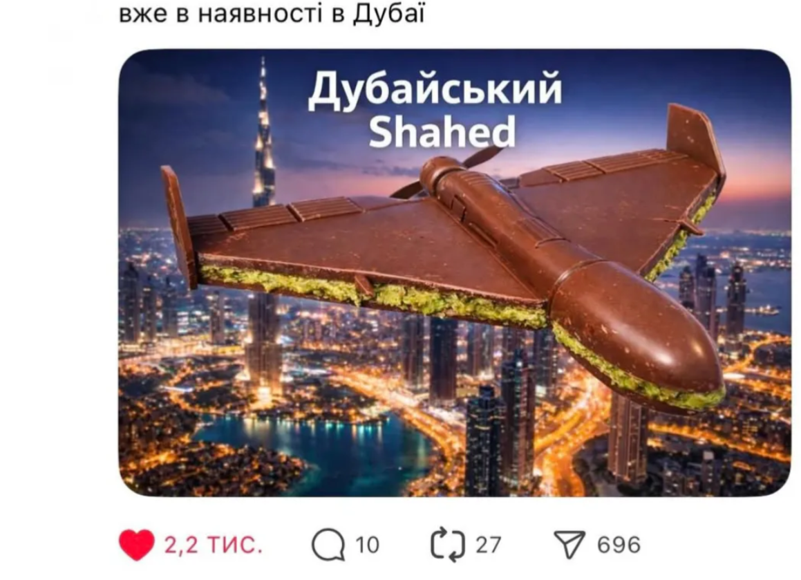 Пес Шайтан уже разминирует Дубай: соцсети взорвались мемами об атаке на ОАЭ - 836493 Пес Шайтан уже разминирует Дубай: соцсети взорвались мемами об атаке на ОАЭ - фото 836493