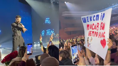 Раміна прийшла з плакатом на концерт Козловського - фото 836750