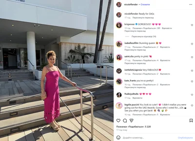 Дапис Ніколь Флендлер - фото 836797