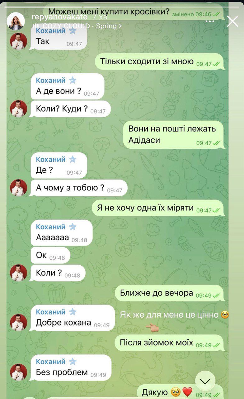 Екатерина Репяхова показала самое ценное проявление любви от Виктора Павлика, и это не цветы, не подарки и не свидания - 836924 Екатерина Репяхова показала самое ценное проявление любви от Виктора Павлика, и это не цветы, не подарки и не свидания - фото 836924