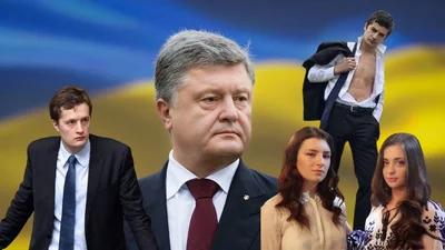 Як зараз живуть та виглядають діти Порошенка: доньки-двійнята та дорослі сини з лондонською пропискою