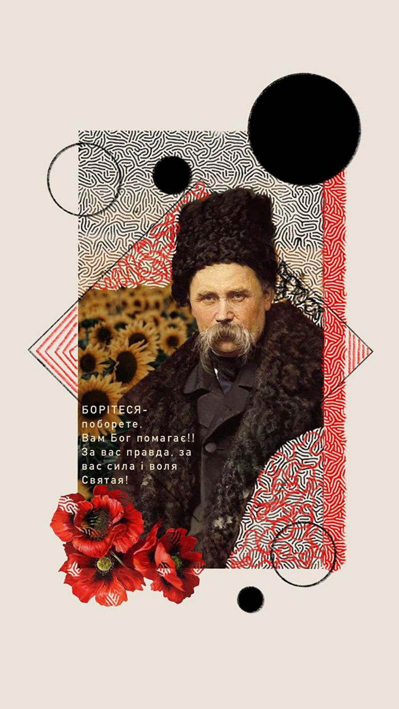 Цитати Тараса Шевченка - 837554 Цитати Тараса Шевченка - фото 837554