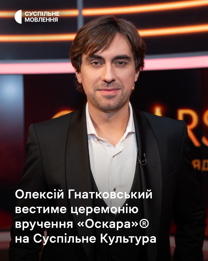 Олексій Гнатковський - 837736 Олексій Гнатковський - фото 837736