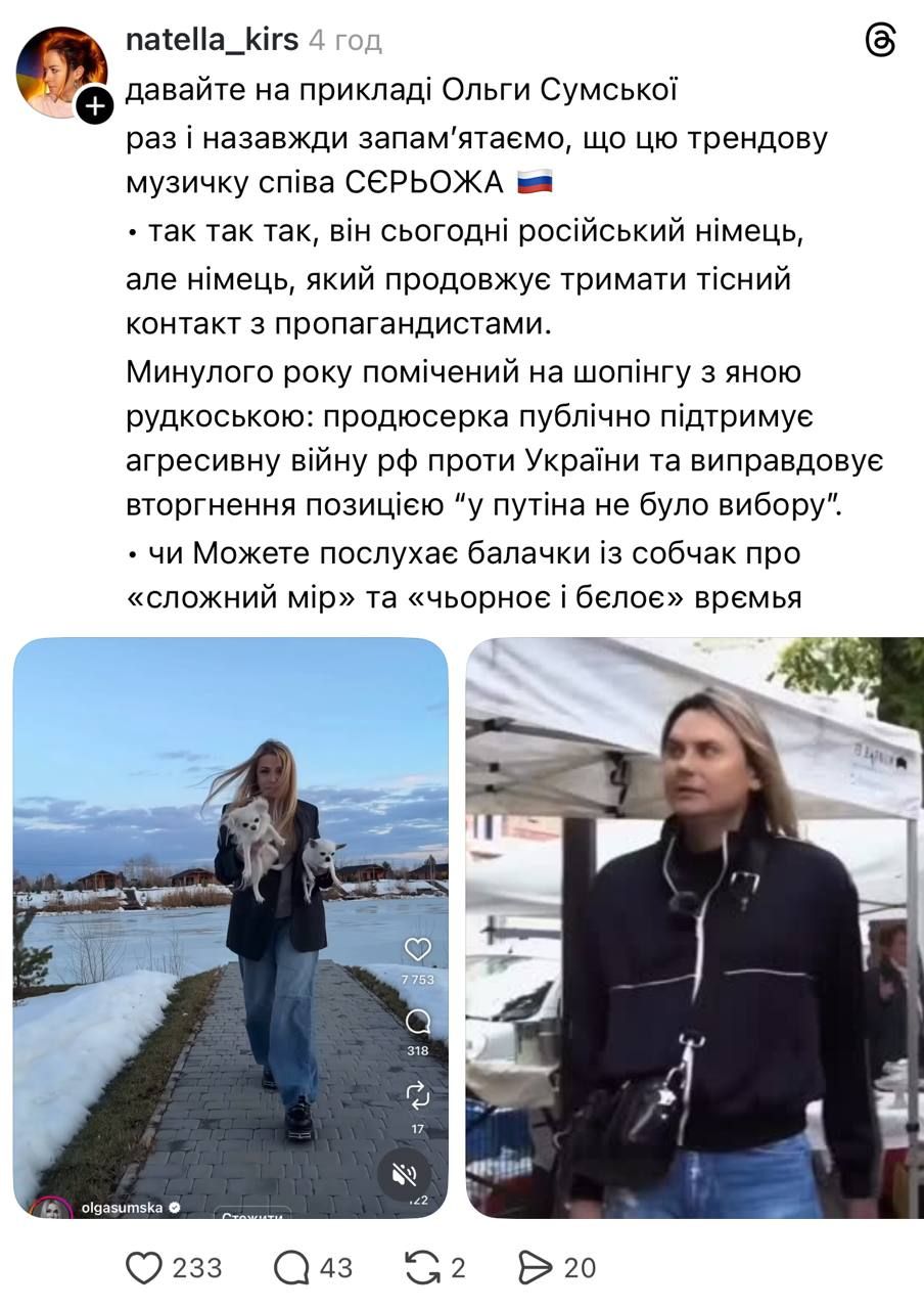 Допис Natella Kirs - 837795 Допис Natella Kirs - фото 837795