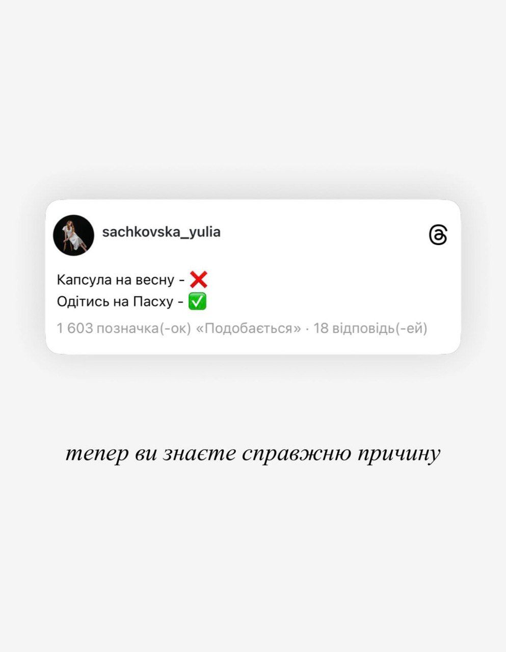 Юліана Корецька оновила гардероб зі стилістом - фото 838394