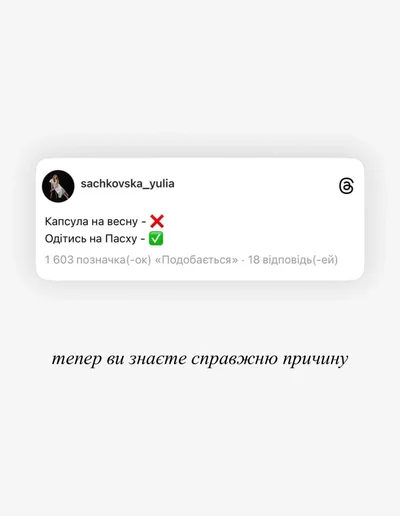 Юліана Корецька оновила гардероб зі стилістом - фото 838394