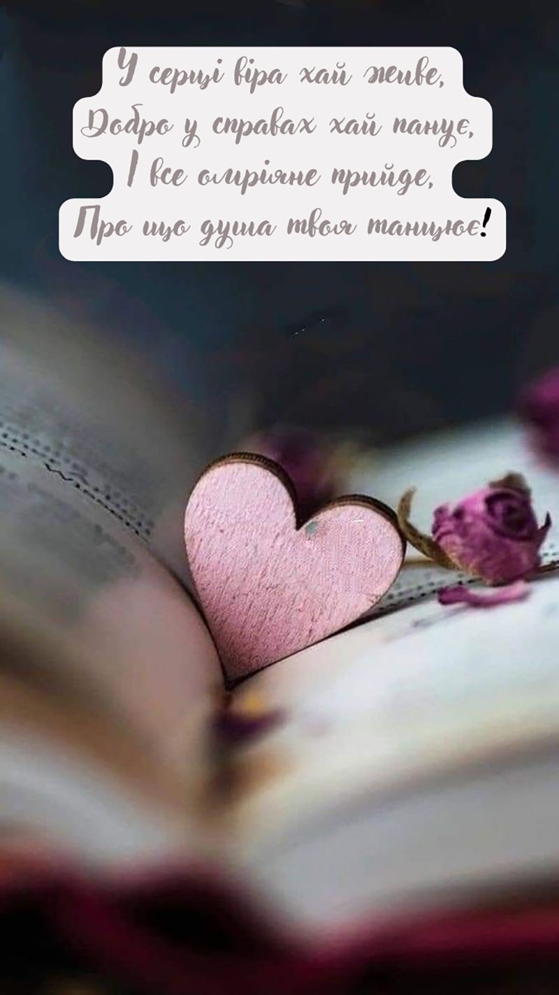 С Днем Теплого Алексея 2026 - присылай родным красивые стихи и открытки - 838642 С Днем Теплого Алексея 2026 - присылай родным красивые стихи и открытки - фото 838642