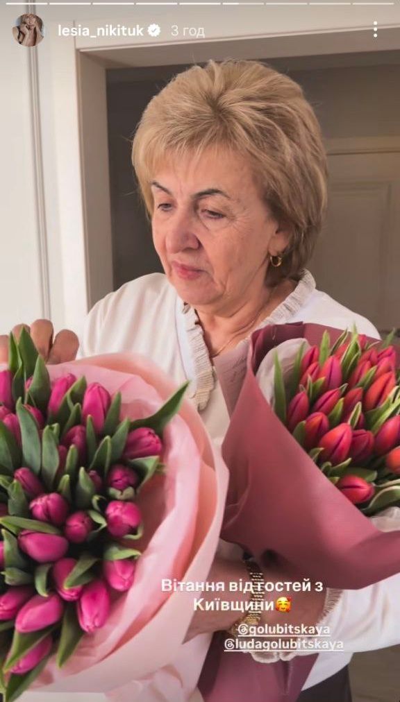 Мама Лесі Нікітюк як виглядає у 70 років - 838889 Мама Лесі Нікітюк як виглядає у 70 років - фото 838889