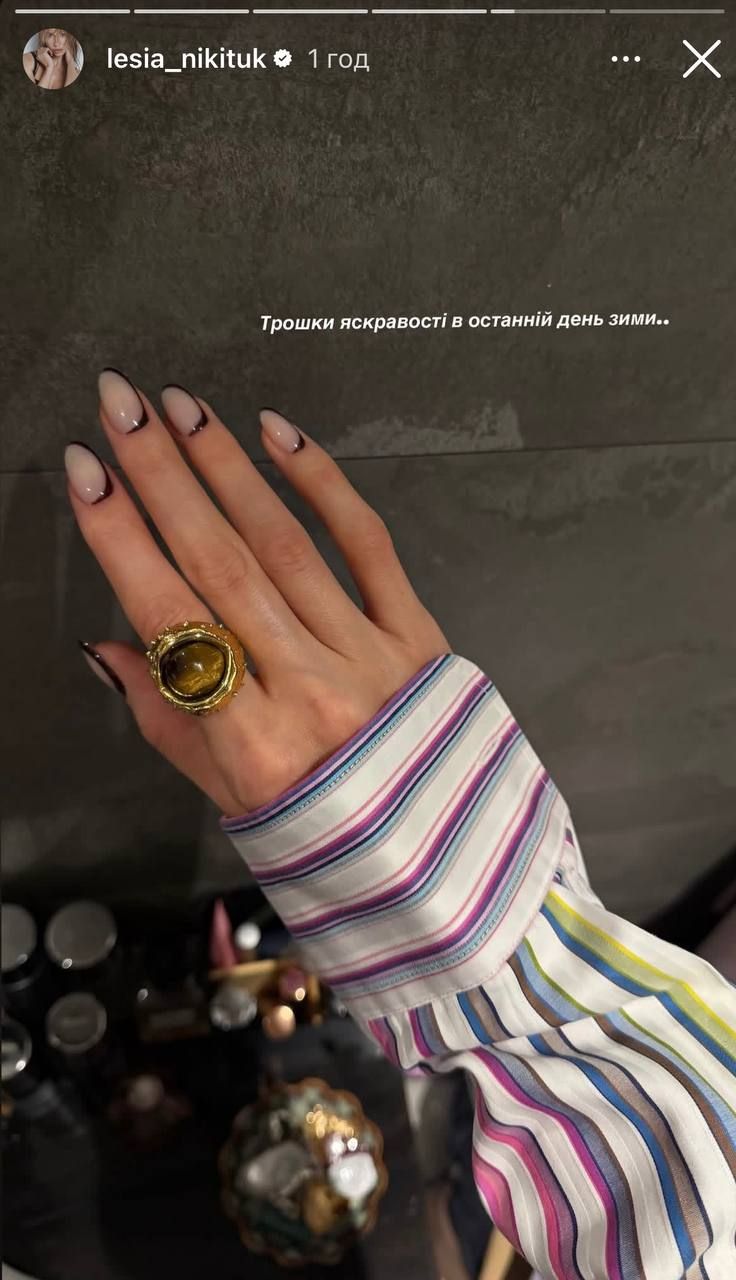Маникюр Леси Никитюк с необычным френчем станет главным трендом этой весны - 839036 Маникюр Леси Никитюк с необычным френчем станет главным трендом этой весны - фото 839036