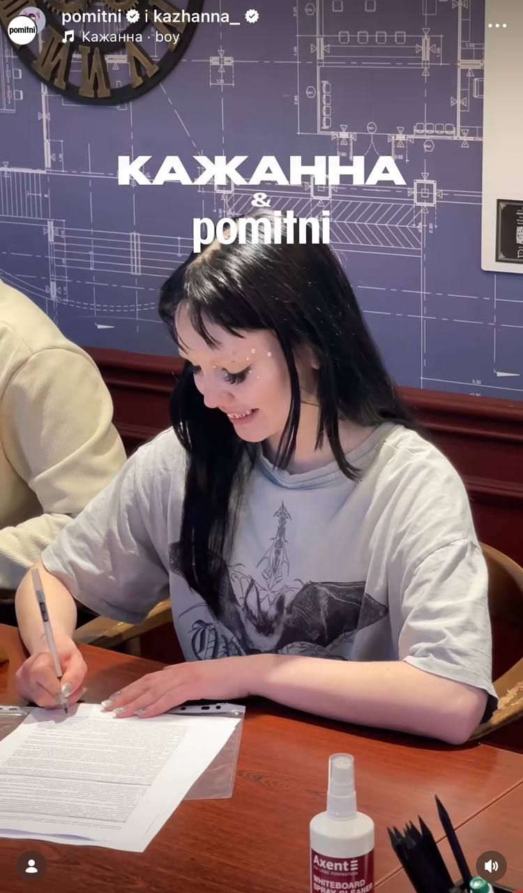 Кажанна подписала контракт с лейблом Ирины Горовой после скандала с Jerry Heil - подробности - фото 839089