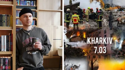 "Це терор": Влад Дарвін, Джамала, Анатоліч та інші зірки відреагували на ракетний удар по Харкову